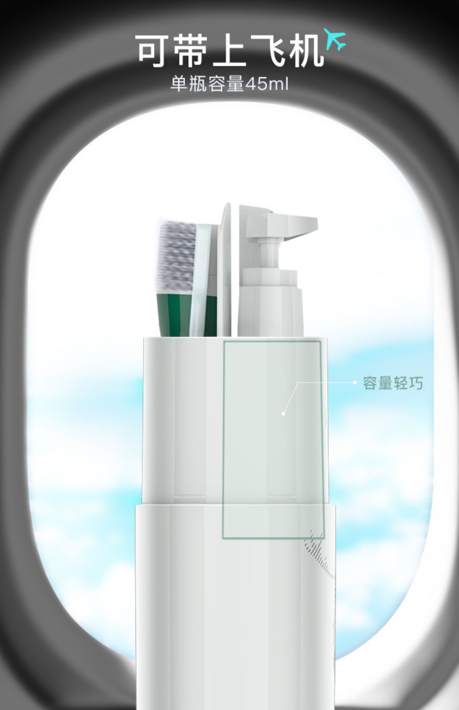 Cốc rửa du lịch có thể được đặt trên khăn 8 bộ hộp lưu trữ đầy đủ đồ dùng du lịch cầm tay phụ chai bốn trong một - Rửa sạch / Chăm sóc vật tư túi đựng đồ cá nhân mini
