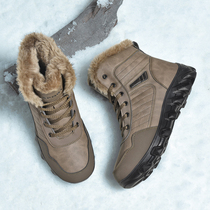 Winter waterproof non-slip Northeast snow boots mens fleece thickened large size high-top cotton shoes mens warm outdoor short boots 48