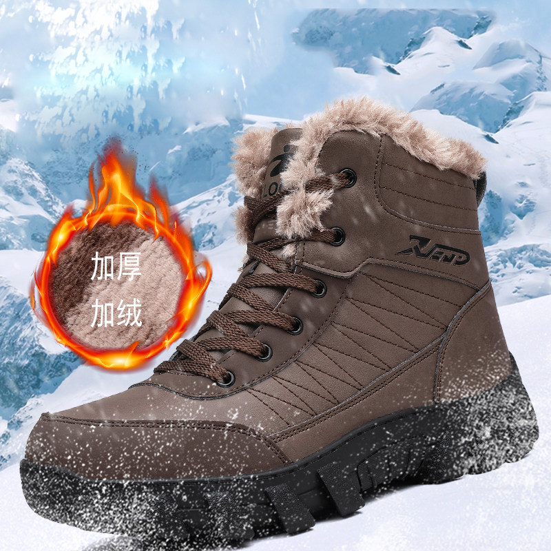 Winter large-size high-top cotton shoes men's fleece thickened Northeast snow boots men's waterproof non-slip outdoor boots tooling boots 48