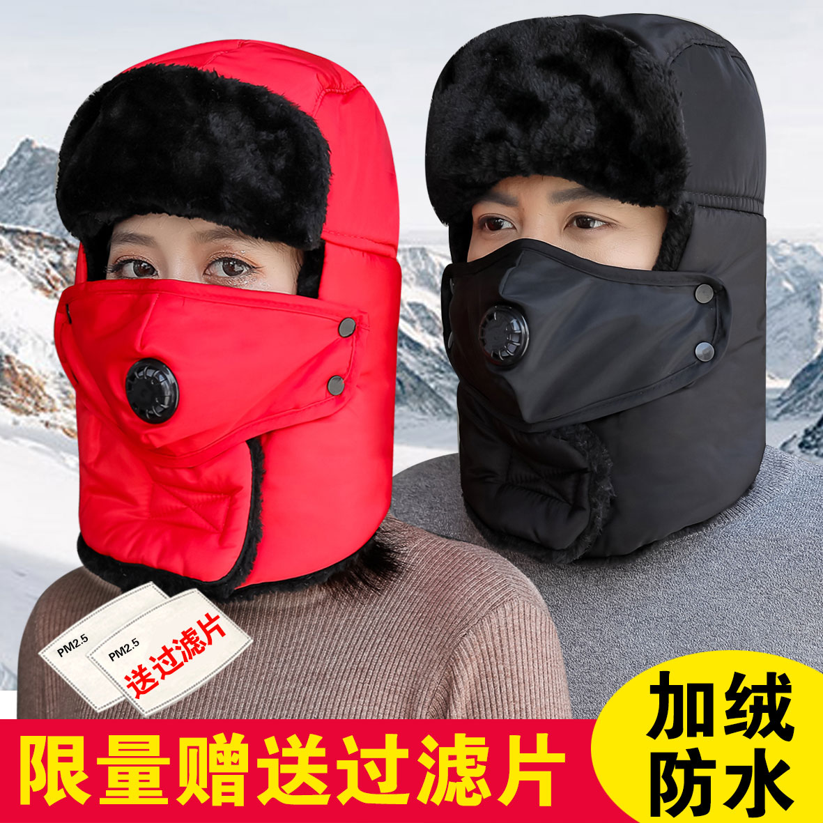 Winter Lei Feng hat men's hat cycling windproof hat northeast plus velvet thickening warm and cold ear protection cotton hat women