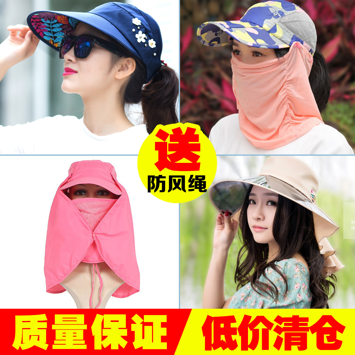 Fishing face-covering sunscreen hat female summer fishing sunshade anti-UV mountaineering sunscreen hat big edge cycling hat
