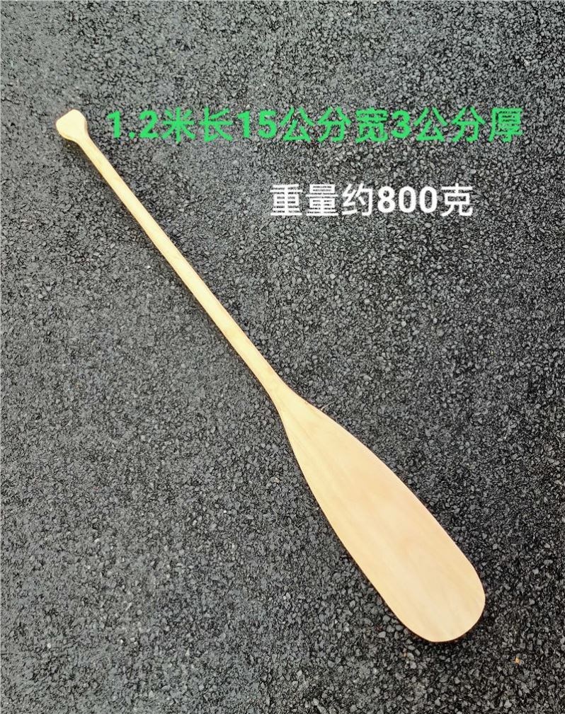 Hand paddle boat paddle wood paddle paddle paddle paddle paddle paddle boat paddle dragon boat paddle can be customised