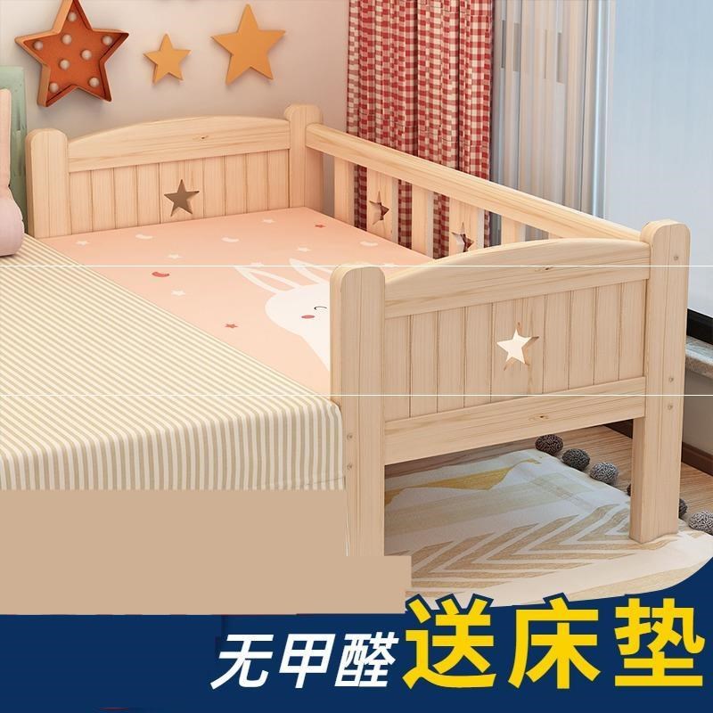 Add custom splicing bed Princess boy girl wider splicing large bed single bedbaby bed splicing
