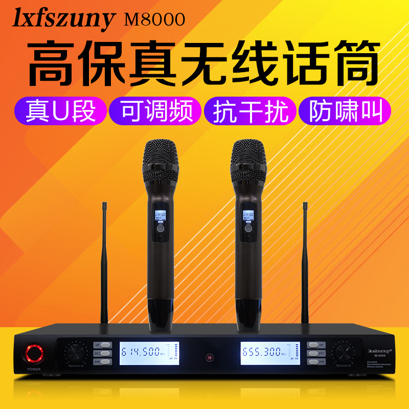 Raji Feng One Drag Two Professional Stage Performance U - section FM Wireless Microphone Collar with Microphone Conference No. 5