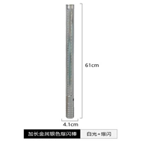 Длинные металлические серебряные блестки для ногтей