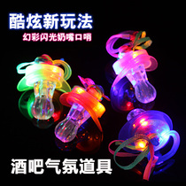 Bar LED glowing pacifier trampoline pacifier Party Party nightclub whistling pacifier bar atmosphere props