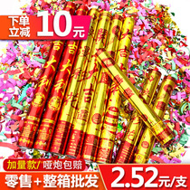 Start of the big gig salute barrel Opening ceremony Fireworks Silo handheld Spray Flowers Wedding Bar Wedding Celebration Jo Relocation Caravan Flowers