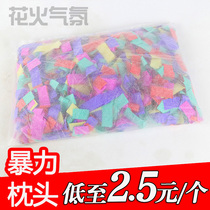 Violent pillow violent tear Pillow Bar nightclub atmosphere props flame retardant color paper white feather pillow fight