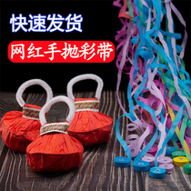 Spider silk bar hand thirty - handed with 360 colored paper magic atmosphere pull props performance