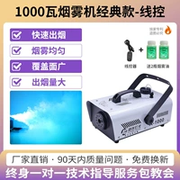 (Управление линией) 1000 Ватт Классику