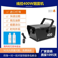 400 Вт выделение линейного издания+подарок 2 бутылки сигаретного масла