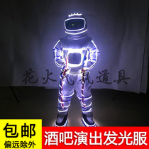 Bar LED glowing wine suit astronaut clothing delivery nightclub night KTV table performance glowing astronauts