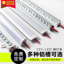 LED counter hard light bar 12V DC 5730 mobile phone jewelry display cabinet shelf Shoe cabinet display cabinet Embedded light strip