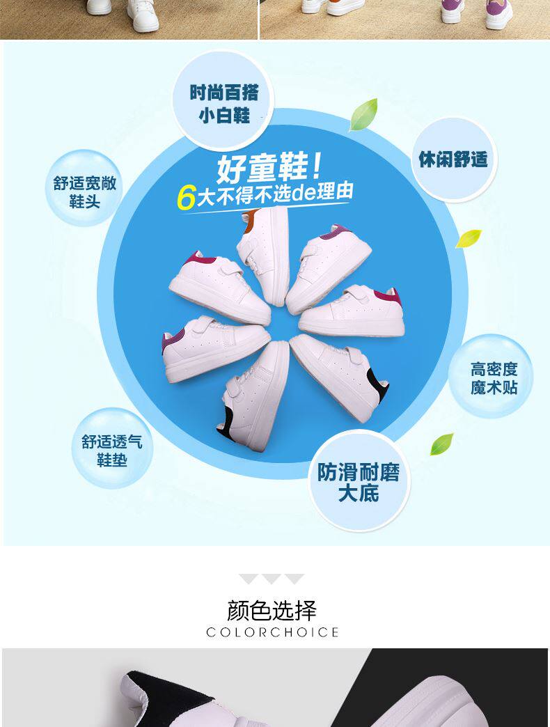 Chaussures enfants pour printemps - semelle caoutchouc - Ref 1040187 Image 11