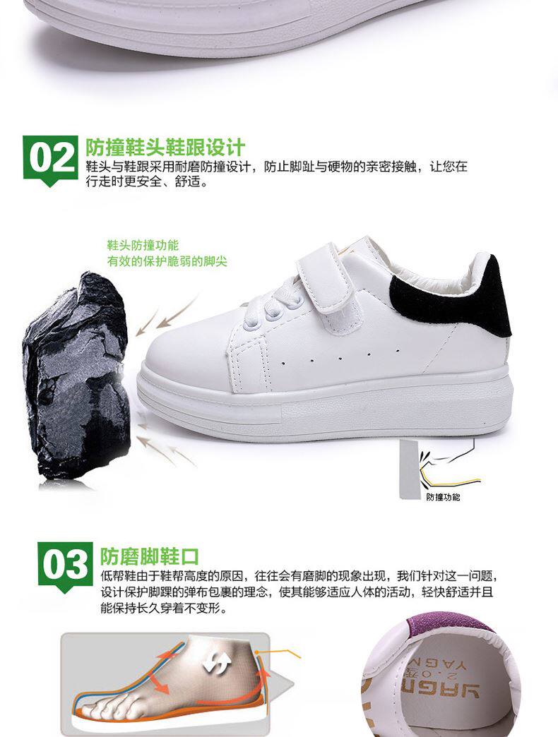 Chaussures enfants pour printemps - semelle caoutchouc - Ref 1040187 Image 14