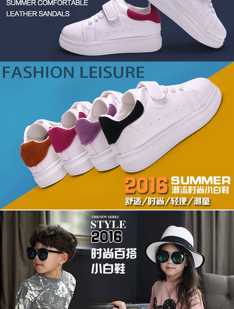 Chaussures enfants pour printemps - semelle caoutchouc - Ref 1040187 Image 7