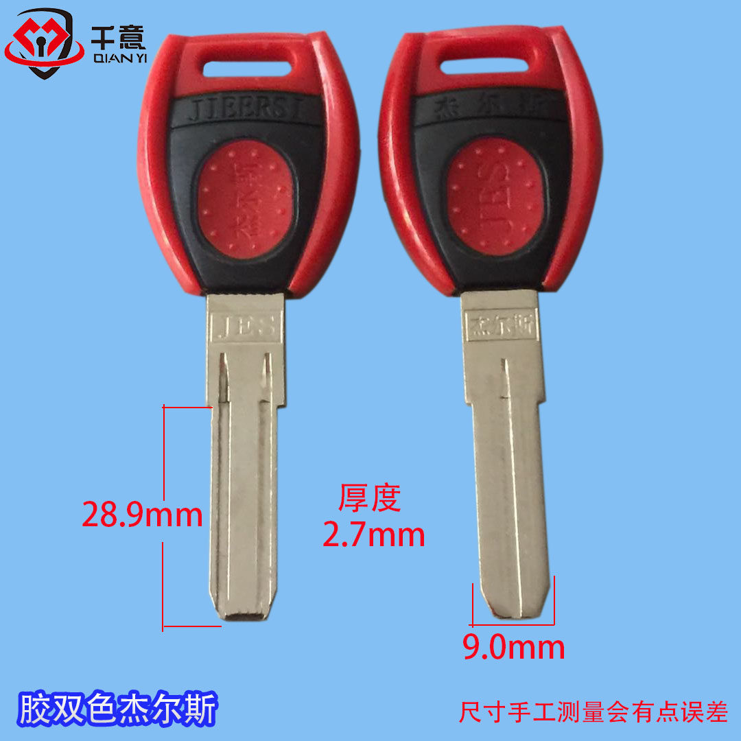 one thousand willy-card security door lock from universal key embryogel bicolor Gers-Taobao