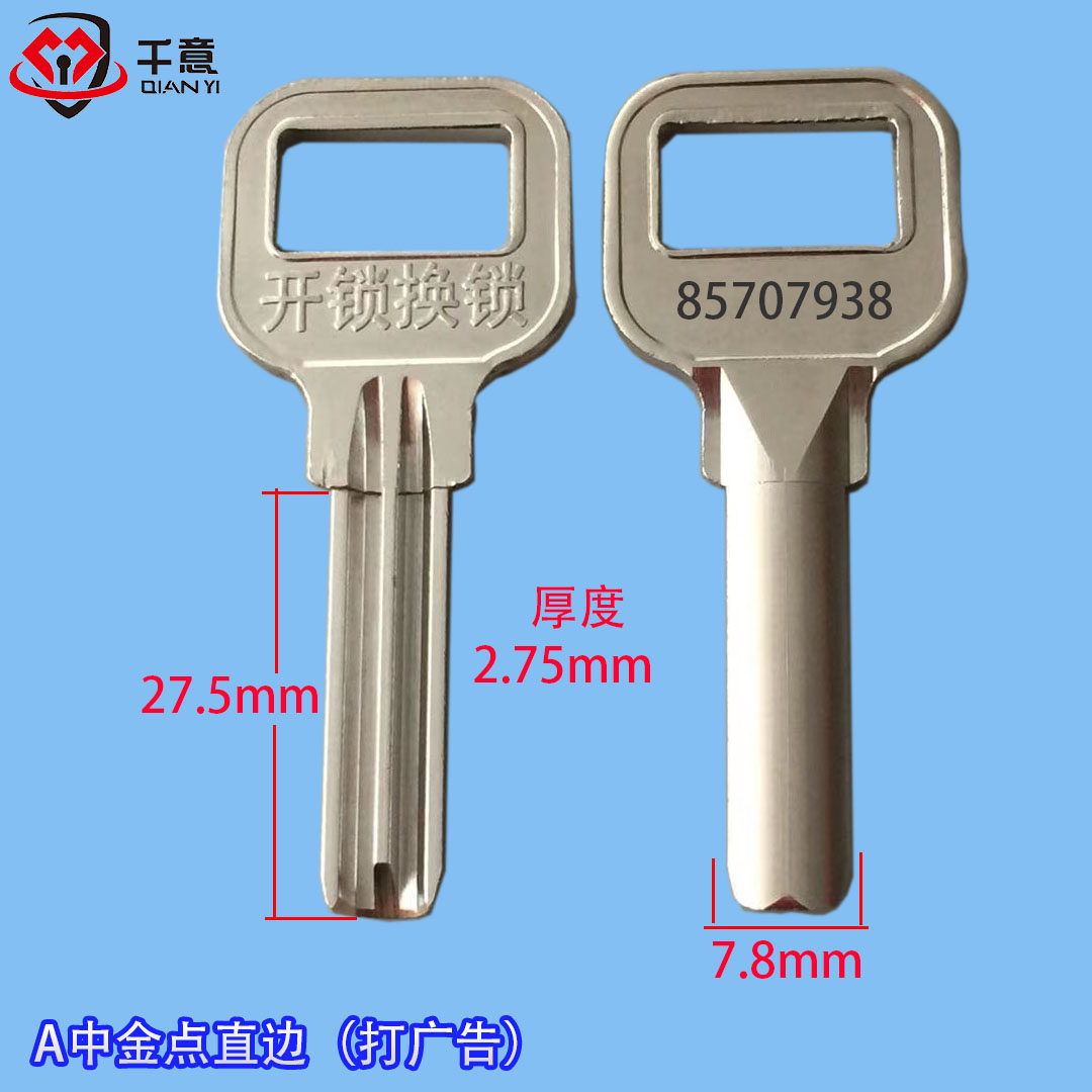 one thousand Imagescards Various key embryoids Advertisement A in-atom 200-up security door-Taobao