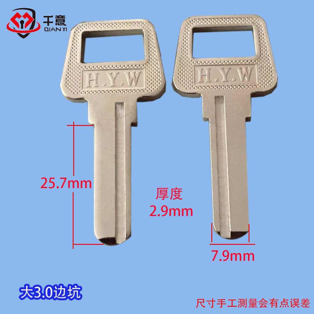 Knights large 3 0 2 5 double pit key embryo mold