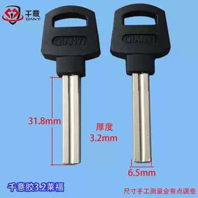 Thousand Italian brand various universal padlock head key embryo 3 2 Raiford 2 8