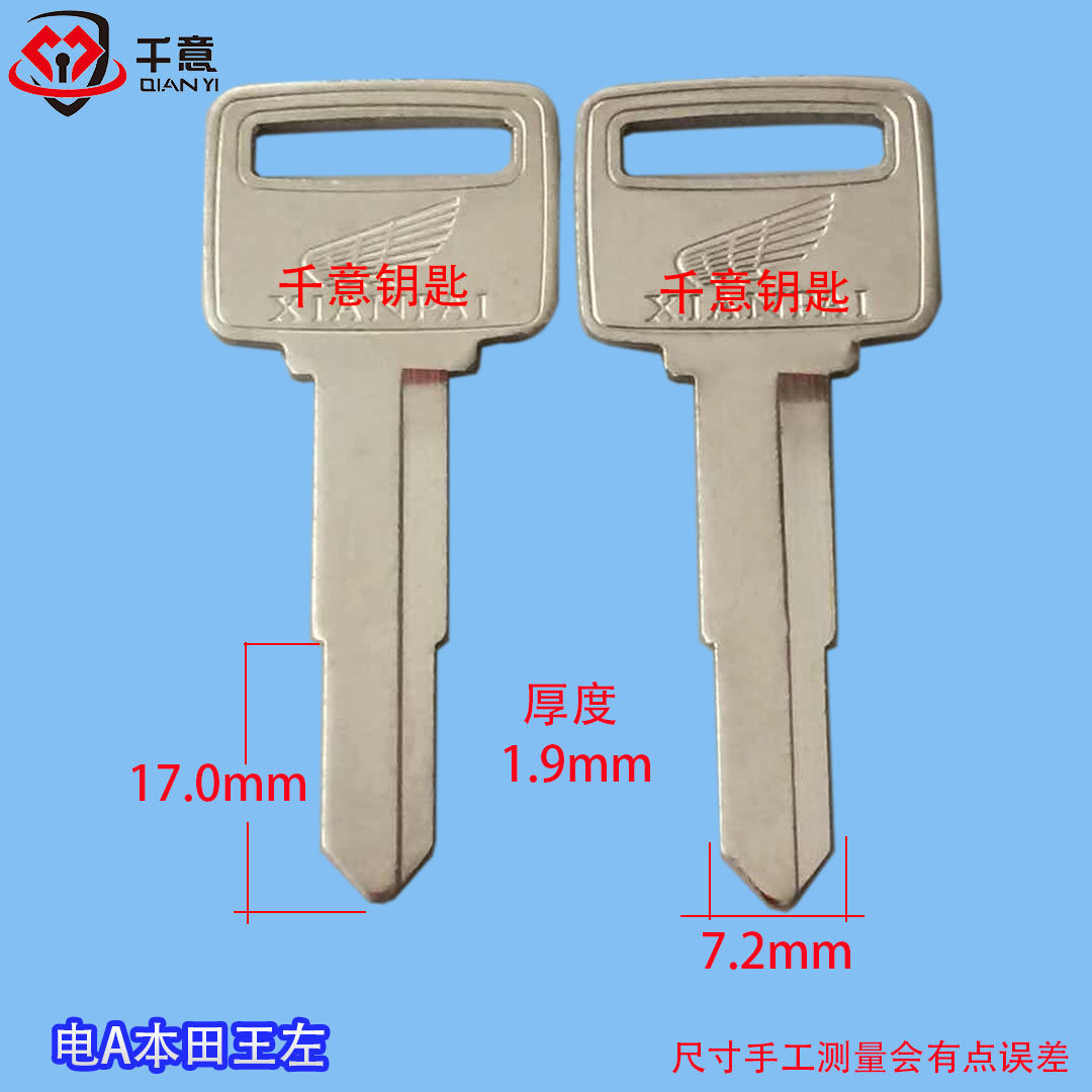  one thousand Italian Keyderm Motorcycle Electric A Honda King-Taobao