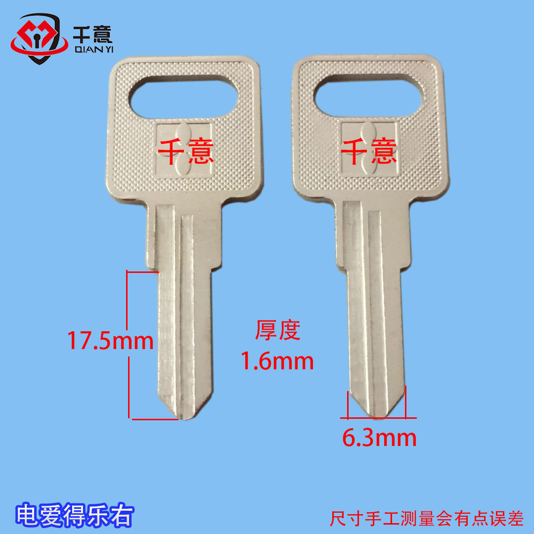 one thousand Mood Cards Various Letterbox Pumping Cabinets Lock Moto Tailbox Universal Key Embryoelectric Le-Taobao