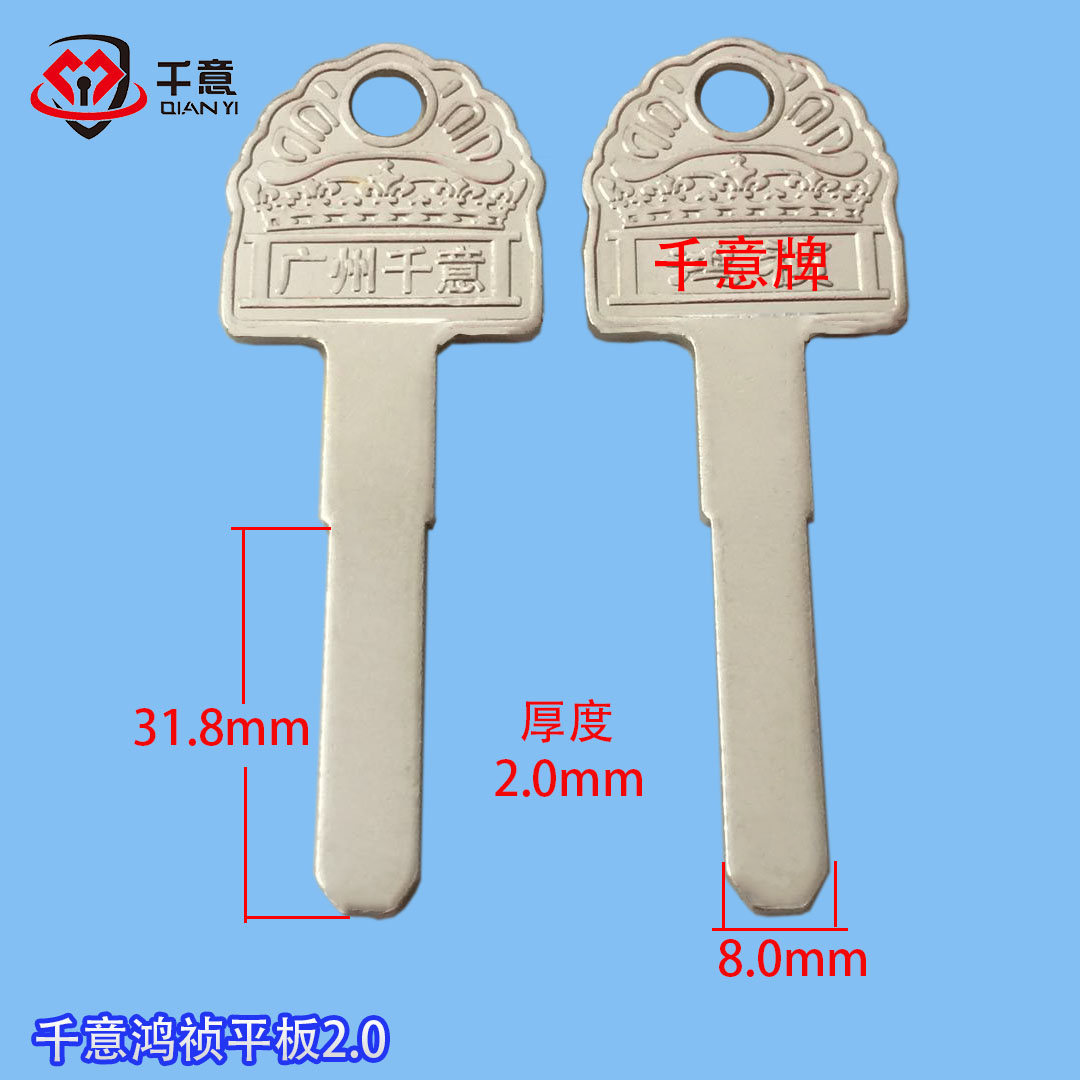 one thousand Imagery Hongzhen tablet 2 0 Key endosperm universal Hua Bao locomotive-Taobao