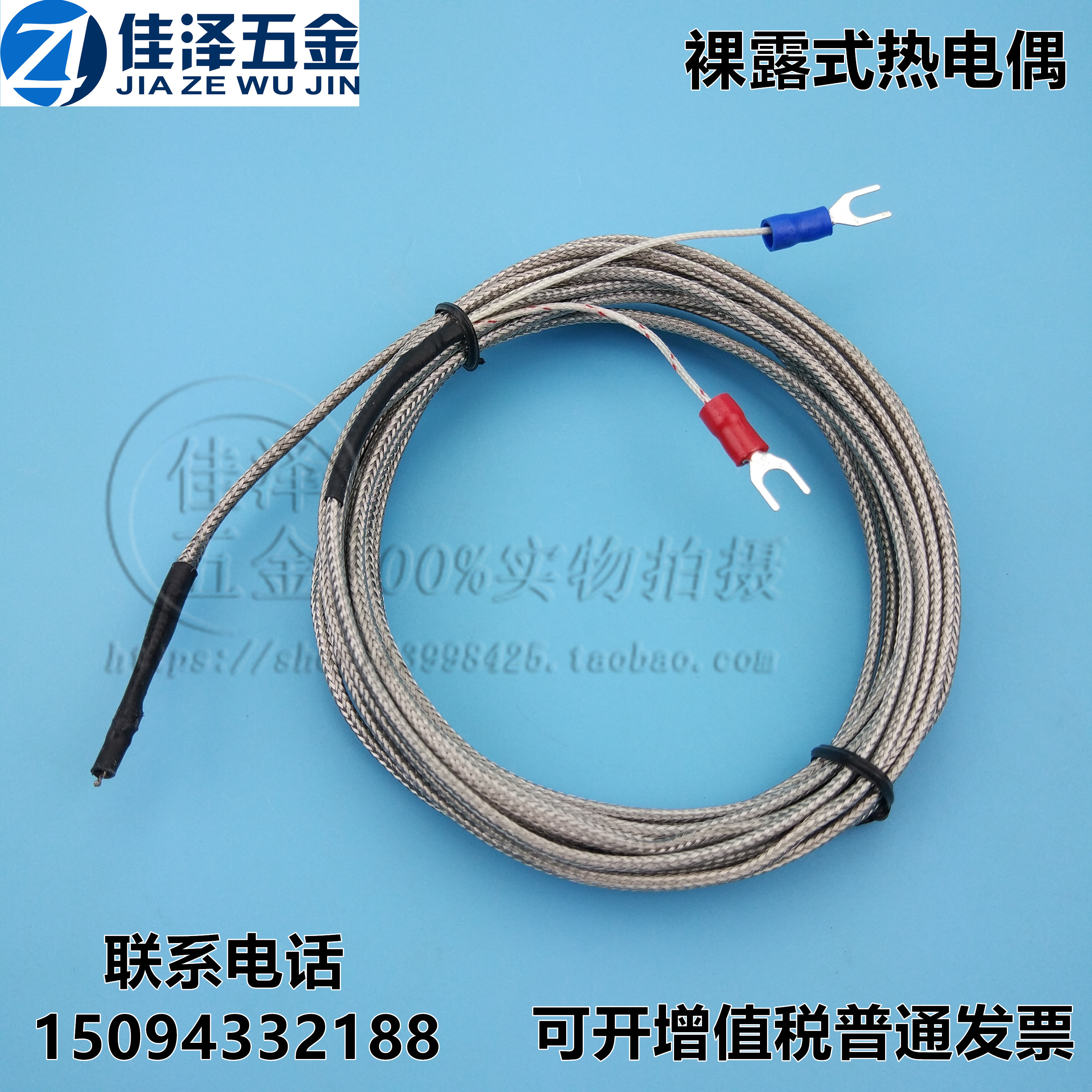 Exposed dew point type K wire head thermocouple thermometry wire temperature-controlled wire BGA back repair bench temperature sensor electric hot couple