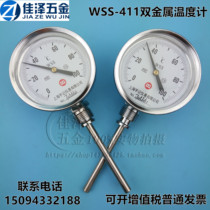 Pointer bimetallic thermometer WSS-411 bimetallic thermometer Boiler pipe industrial thermometer Radial