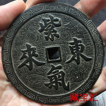 Rare big number ancient coin Ming Dynasty money to spend sushi riding awesome old copper money real goods old goods large sample sculptures