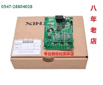 Xinjie expansion module BD board XD-NS-BD XD-NE-BD XD-NO-BD XD-E4WT-A-C