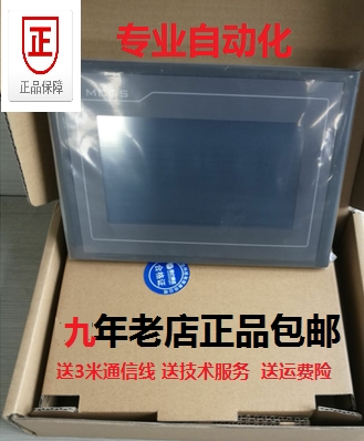 Kunlun On-state touch screen TPC7062TI TX TD KT 1061 TI 1162 1261 1561HiiHn