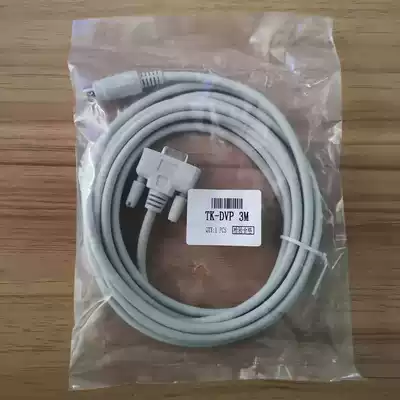 Weilun Tong display console Daxinjie Kunlun Tong state touch screen download line Communication line