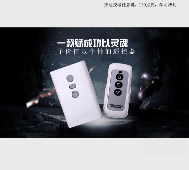 Màn hình máy chiếu TJ-7500 điều khiển từ xa màn hình điện điều khiển từ xa phổ điều khiển từ xa không dây chuyển đổi nâng - Phụ kiện máy chiếu giá treo máy chiếu 120cm