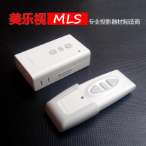 Cable leaf CY-2PC electric curtain remote control Universal Universal electric red leaf projection wireless remote control