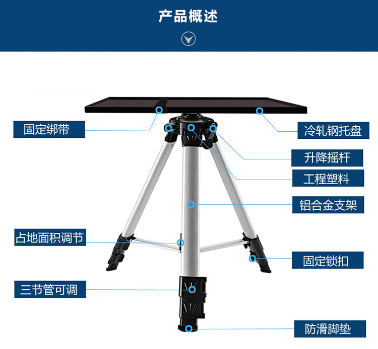 Máy chiếu khung nhôm Máy chiếu sàn ba chân máy tính để bàn máy tính xách tay - Phụ kiện máy chiếu giá treo máy chiếu ngang