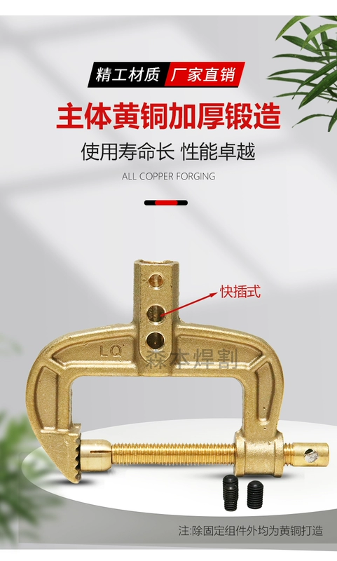 Kẹp nối đất Máy hàn loại C Kẹp máy hàn kẹp nối đất kẹp nối đất đồng nguyên chất Kẹp đồng đầy đủ kẹp nối đất kẹp nối đất máy dò vàng cầm tay