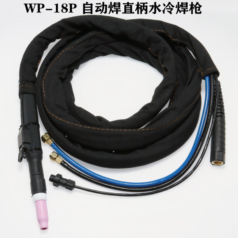 WP-18P straight handle argon arc welding gun automatic welding straight seam welded pipe water-cooled 18 welding handle 4 meters 56 meters 8 meters custom welding torch