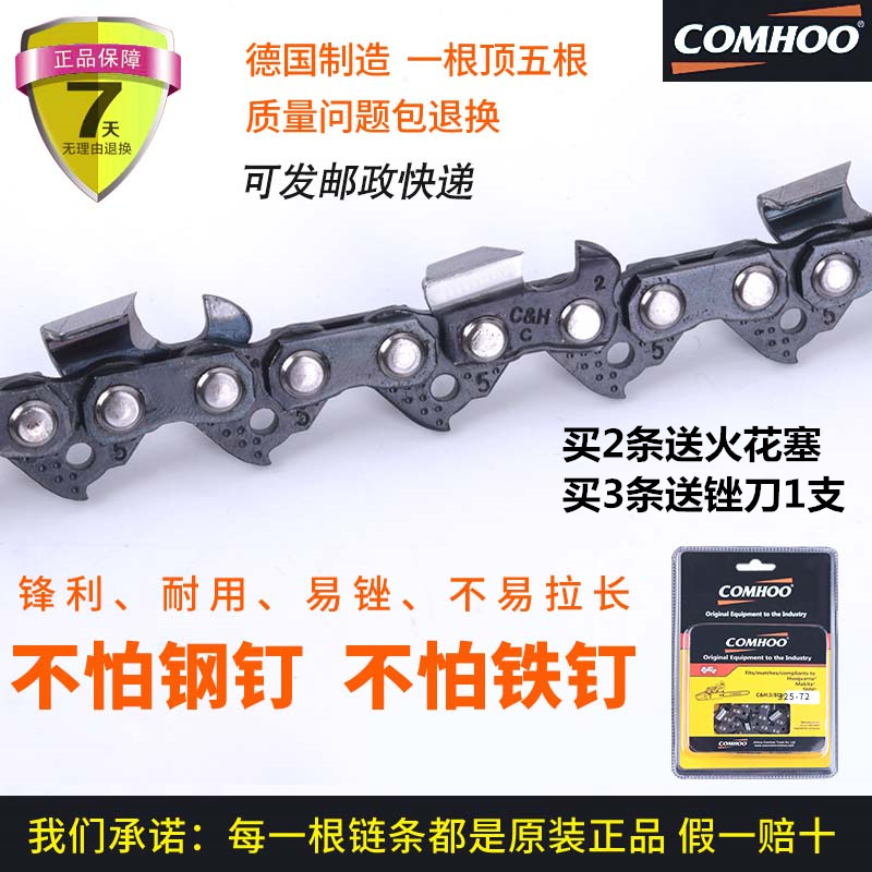 Germany imports Bollina petrol saw chain 18 20 inch woodcut saw chain home electric chain saw chain 16