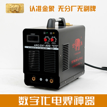 Gold elephant welding machine ZX7-315 400 dual voltage 220V 380V dual-use Silver elephant industrial welding machine household