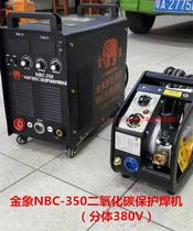 Gold Elephant welding machine NBC-250 350 500 630 carbon dioxide inverter DC gas protection welding machine
