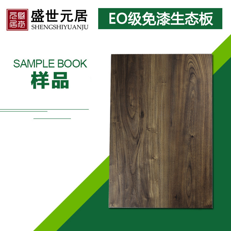 Senshin Xiangyuan Road 18MME0 Level multi - layer plate ecological lacquer sample overall cabinet wall furniture board