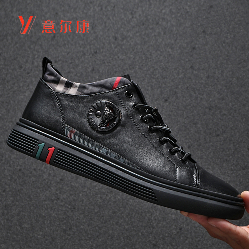 Мужская обувь Yierkang, весенне-осенняя кожаная корейская версия тренда спортивных кроссовок и кроссовок для отдыха, мужская универсальная дышащая обувь из черной кожи на мягкой подошве