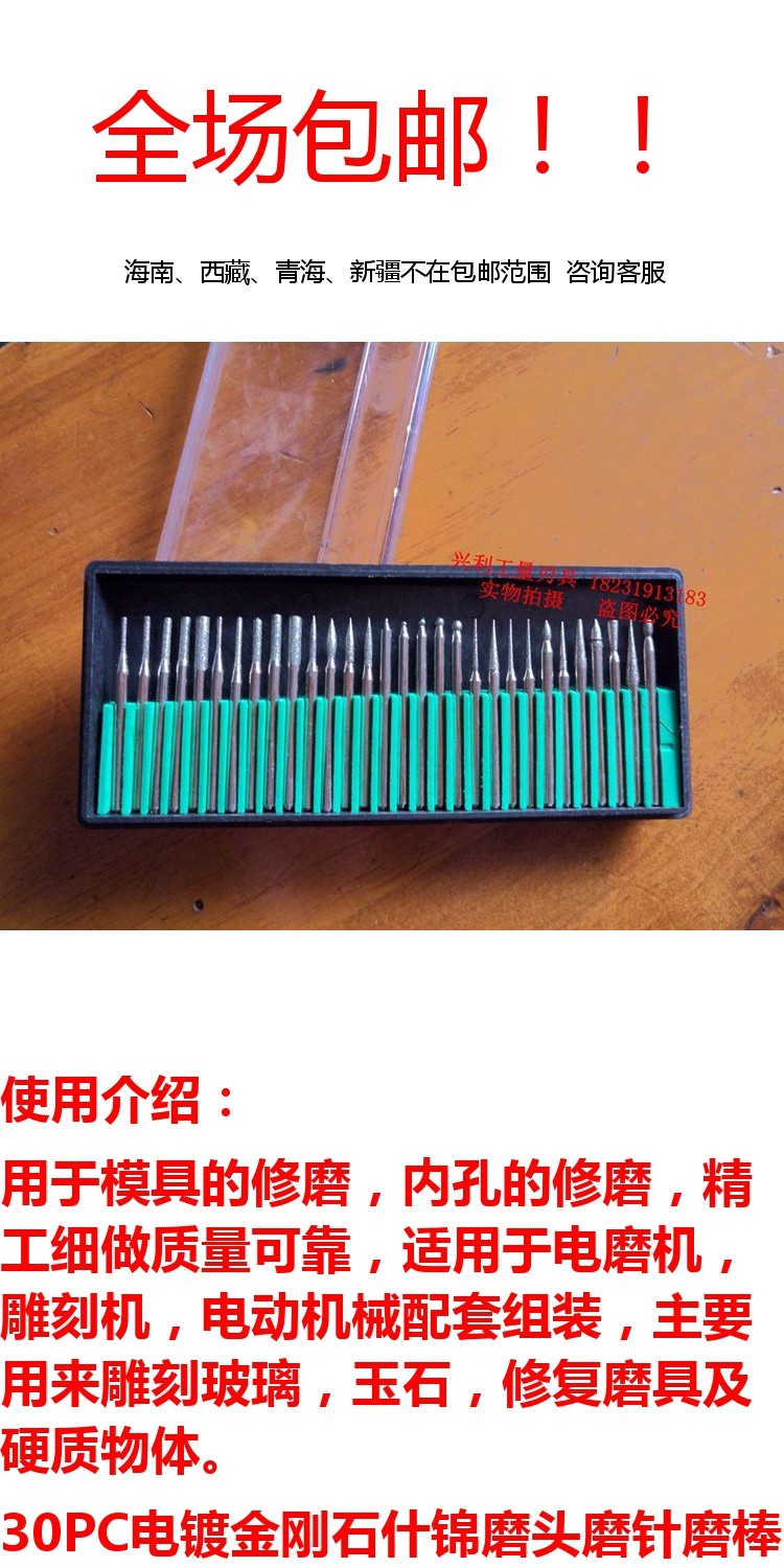 lưỡi cắt cỏ tận gốc Sản phẩm mới bóc vỏ chạm khắc thủy tinh ngọc mài điện đặt đầu mài dụng cụ cắt khác 3 mm khuyên dùng lưỡi cắt inox hợp kim