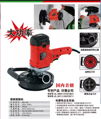 Vacuum type rough polishing machine Portable ground concrete grinding machine Dust-free ground grinding machine Stone wall renovation machine