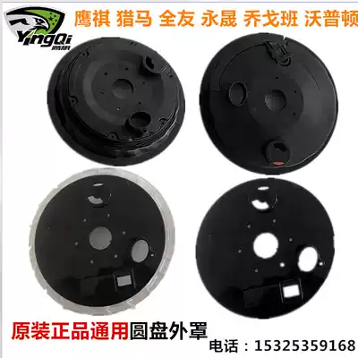 Yingqi hand-held dust-free wall sandpaper machine disc cover batch soil wall grinding machine shell sanding machine shell