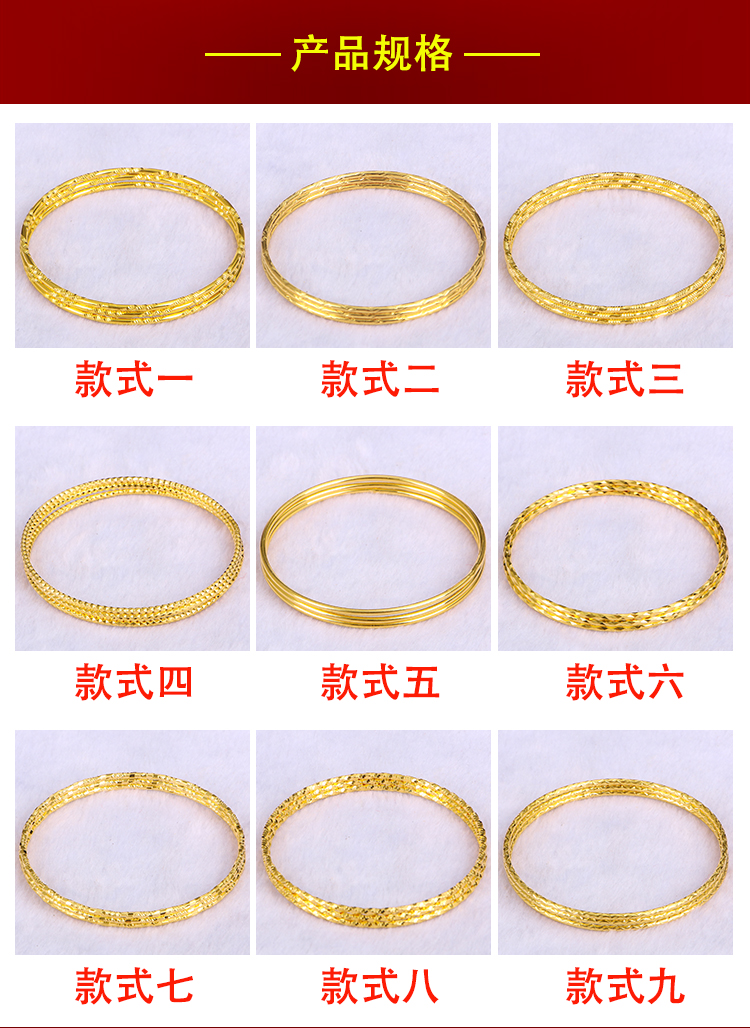 Vòng đeo tay màu vàng lâu dài Việt Nam mạ vàng đồng xu Shajin nữ vòng đeo tay mô phỏng vòng đeo tay giả ba vòng vòng gỗ huyết rồng