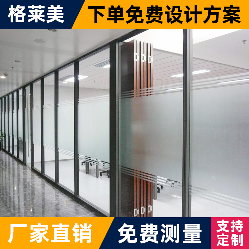 Guangdong Office Glass Divided Wall Aluminum Alloy Partition Tempered Double Louver Frosted Screen High Divide