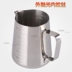 Thép không gỉ làm dày quy mô Nhật Bản kéo hoa cốc kéo hoa nồi xi lanh dụng cụ cà phê cốc sữa cốc cà phê lạ mắt bình cold brew Cà phê