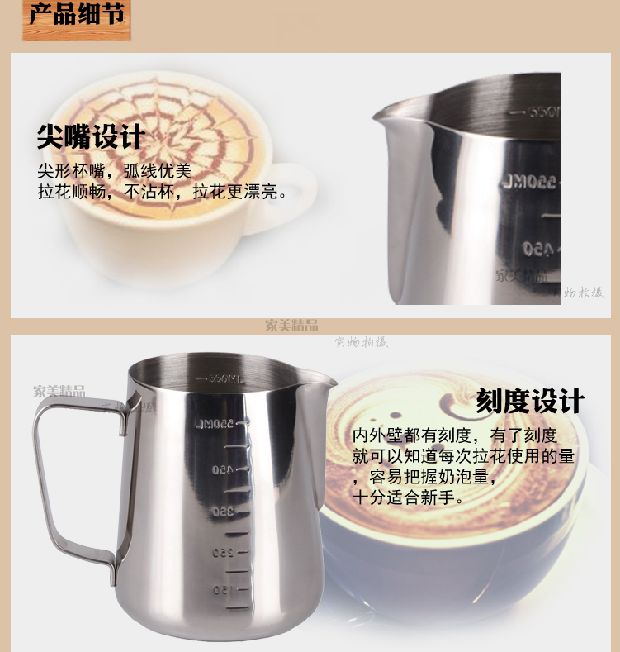 Thép không gỉ làm dày quy mô Nhật Bản kéo hoa cốc kéo hoa nồi xi lanh dụng cụ cà phê cốc sữa cốc cà phê lạ mắt bình cold brew